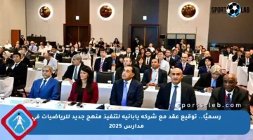 رسميًا.. توقيع عقد مع شركة يابانية لتنفيذ منهج جديد للرياضيات في مدارس 2025